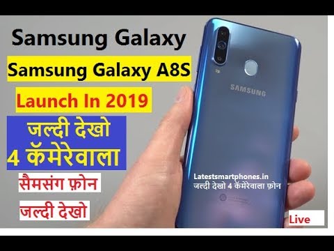 Samsung Galaxy A8S 2019 Review & Unboxing