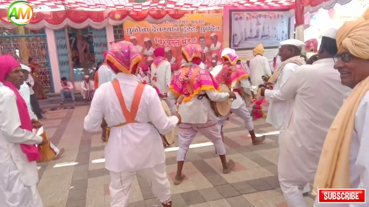 धुळदेव गजी मंडळ #यात्रा#महोत्सव#2025#सुपरहिट#गजी#खेळ#नृत्य#ढोल#जय जगदंबा🚩