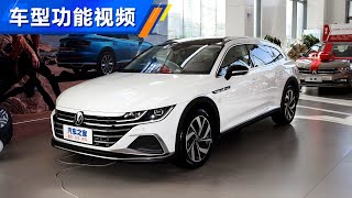 功能手册 2021款大众Volkswagen CC 猎装车 380TSI 猎心版