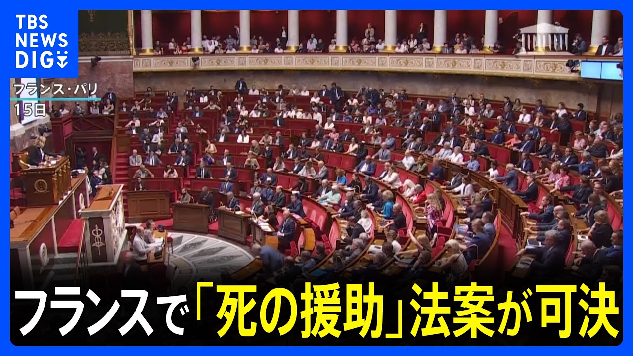 French National Assembly Passes 