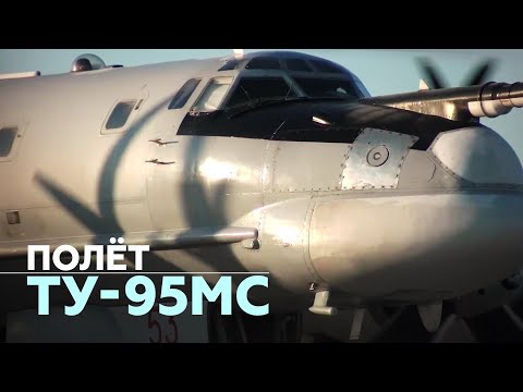 «Медведи» над водой: ракетоносцы Ту-95МС выполнили полёт над Японским морем и Тихим океаном