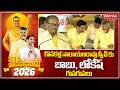 కొనకళ్ల నారాయణరావు స్పీచ్ కు బాబు, లోకేష్ గుసగుసలు | MP Konakalla Narayana Rao Speech | Mahaa News