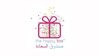 The Happy Box لقاء مع السيدة جمانة آل درويش