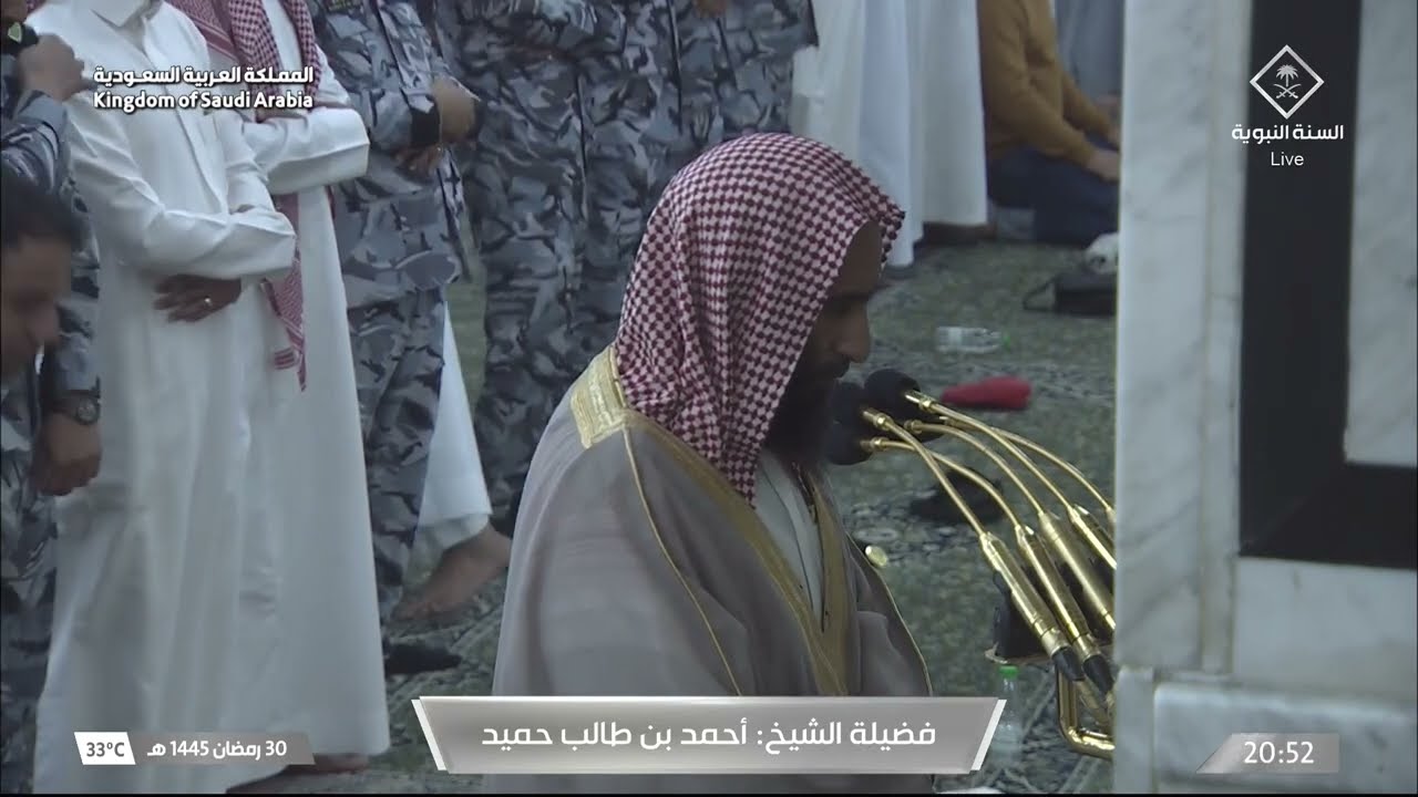 صلاة العشاء للشيخ أحمد بن طالب 30 رمضان 1445هـ