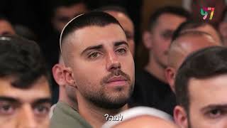 הרב זמיר כהן - האם אתה הולך אחרי העדר?