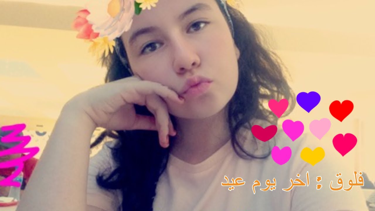 مشترياتي من نون فلوق : اخر يوم العيد☹️💸❤️ طلعة مع رفقاتي!