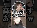 とおこの高速ふんすwww【叶/にじさんじ切り抜き/VCRRUST】