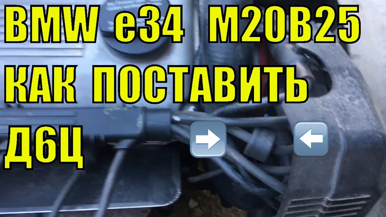 Датчик скорости бмв е34