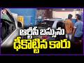 Road Incident At Uppal : Car Crashes Into Halted Bus On Rear Side | Hyderabad | V6 News