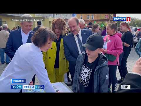 Рубцовск отметил 131-ю годовщину со дня основания