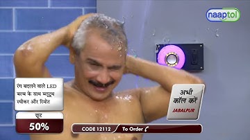 Colour Changing LED Bulb with Bluetooth Speaker & Remote CBSR  Naaptol  (CODE 12112)