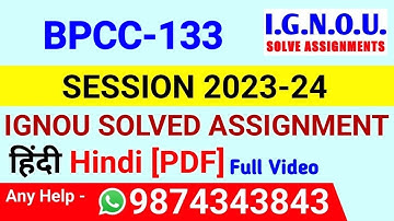 BPCC-133 Solved Assignment 2023-24 Hindi, BPCC-133 Solved Assignment 23-24, BPCC-133 Assignment