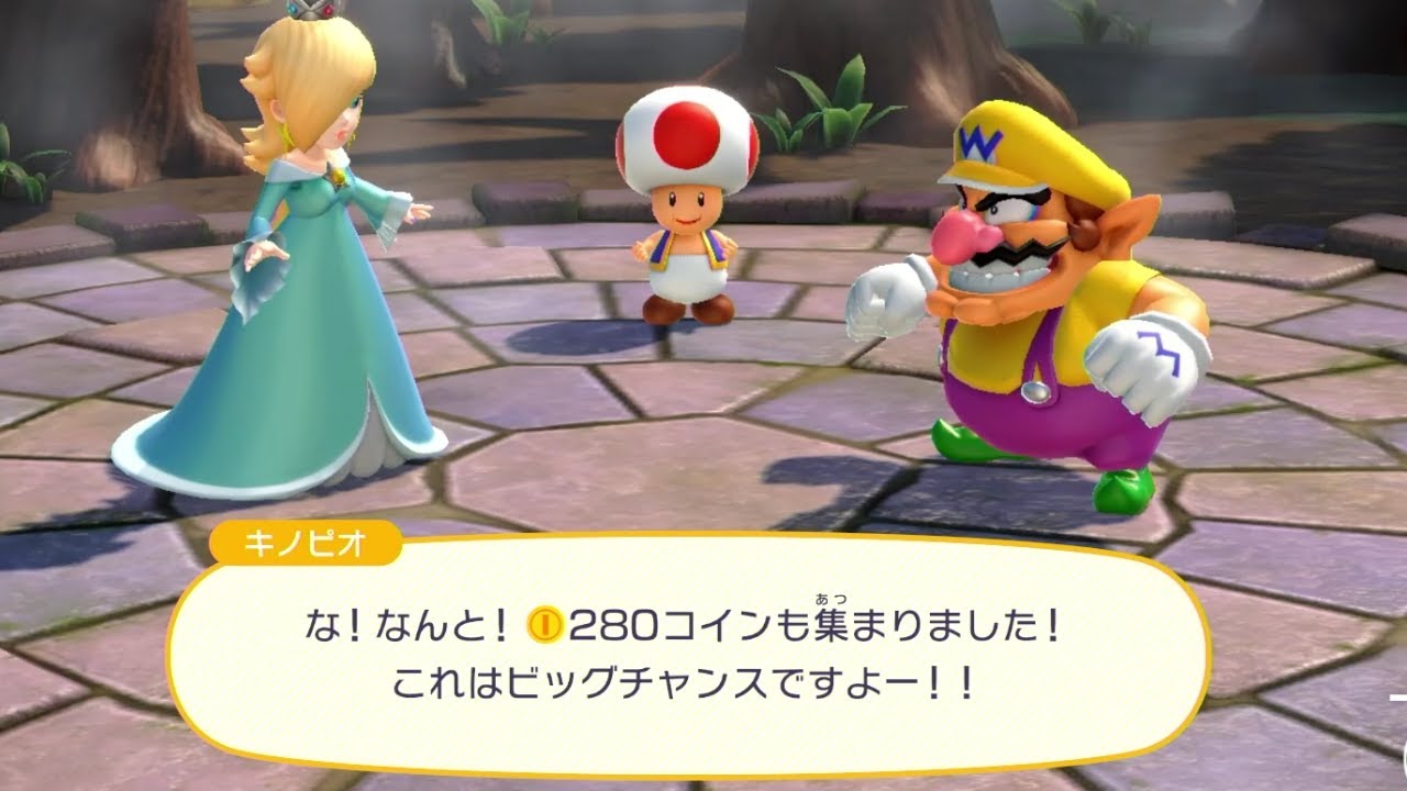 ⭐️ スーパー マリオパーティ ⭐️