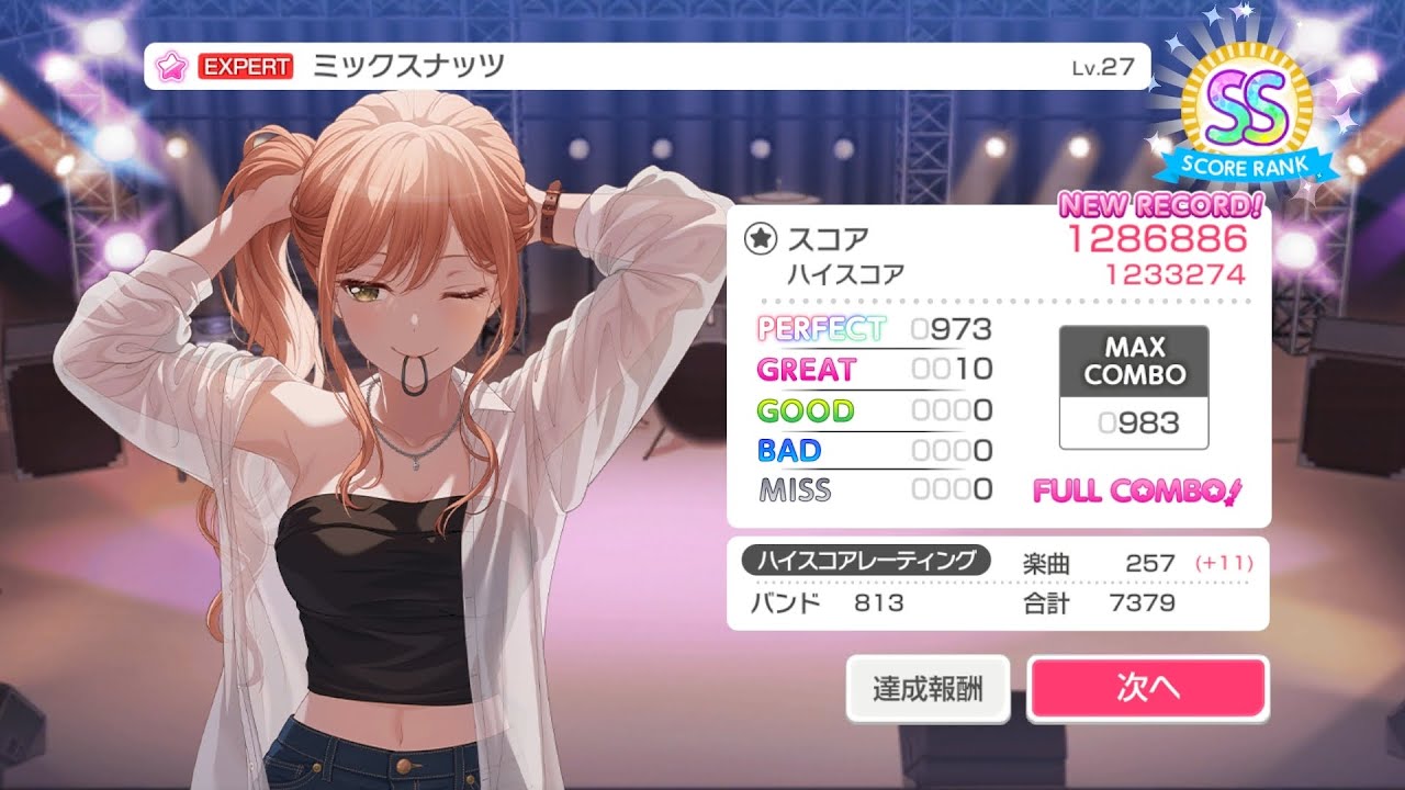 ミックスナッツ [Mixed Nuts] Expert lvl.27 Bandori • Hello Happy World YouTube