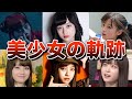 【鑑賞会】奇跡の一枚から橋本環奈を振り返る動画/Kanna Hashimoto