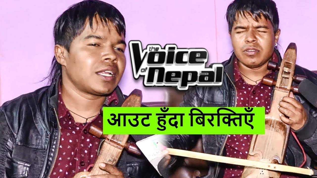 निर्मला पन्तको गीत गाउँदा भावुक बने तेजेन्द्र | The Voice बाट आउट भएपछि गाउँ फर्के | Tejendra camera iphone 8 plus apk