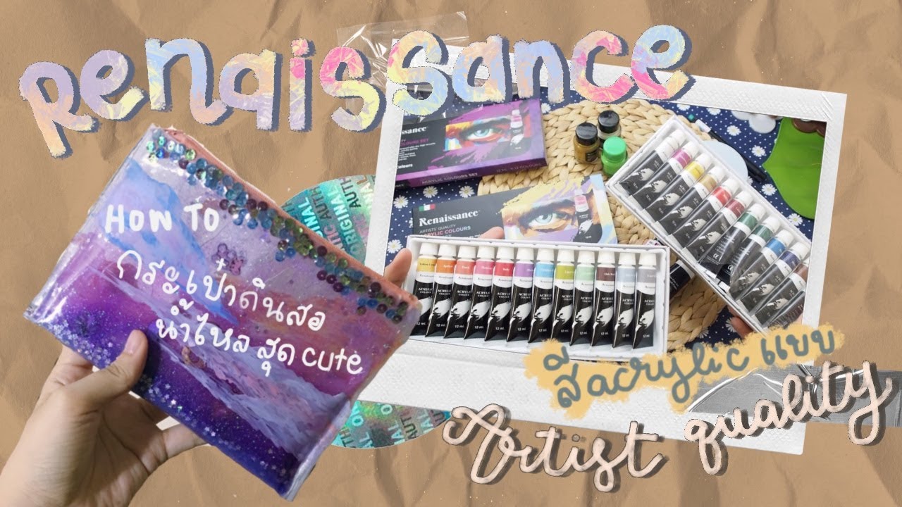 DIY กระเป๋าดินสอแบบตู้ปลากับสีอะคริลิก Artist Quality จาก Renaissance กัน