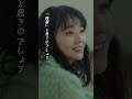 ひとみ(ドラマ『春になったら』Inspire Movie)#Short #福山雅治 #ひとみ#歌詞動画 #春になったら