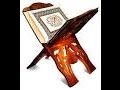 القران الكريم سورة الاحزاب الشيخ محمد حسين عامر