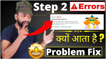 Adsense Step 2 Error Kaise Fix Kare Hindi | Youtube monetization step 2 Error Solve Kaise Kare