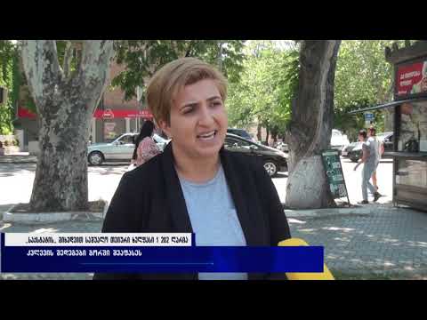 ,,საქსტატის,, მიხედვით საშუალო თვიური ხელფასი 1 202  ლარია