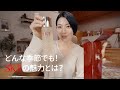 #ピテラと私 : 三吉彩花が語る、ピテラ™エッセンスの魅力 | どんな季節も、クリアな素肌へ
