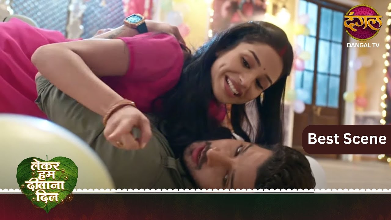 Lekar Hum Deewana Dil | Tara, Samrat Romance! | Best Scene | Dangal TV