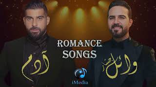 Wael Jassar Ft Adam Romance Songsl  روائع الرومانسية والاغانى الحزينة وائل جسار و آدم  ميكس الأحزان