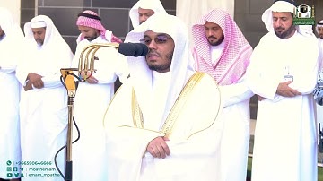 تلاوة فضيلة الشيخ أ.د. ياسر الدوسري من صلاة الجمعة 22 جمادى الأولى 1444هـ.