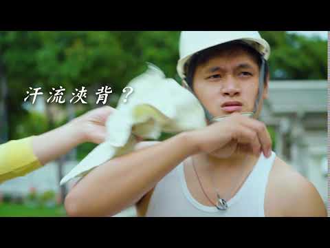 2020嘉義市搖滾音樂祭【工地篇】