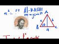 Théorème des cosinus ou d’Al-Kashi .ton prof t'a caché ça ? C’est facile !