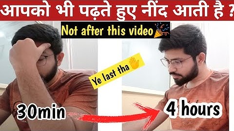 Effective way to avoid sleep during Studies😍🎉