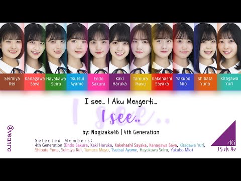 Nogizaka46 (乃木坂46) - I see (Color Coded Lyrics Karaoke Indonesia/Kanji/Rom/Eng) -  I see..