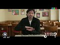 ¿QUIÉN LO HIZO?: El COSITO de la PIZZA