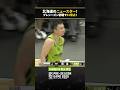 天性のスコアラー 富永啓生 がプレシーズン初戦から31得点の大暴れ レバンガ北海道 Bリーグ りそなグループ