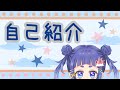 【自己紹介】日之空丸が現れた‣戦う‣逃げる▶登録する【新人Vtuber】効果音付けすぎた