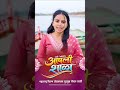 आपली शाळा | आर्या #आपली_शाळा