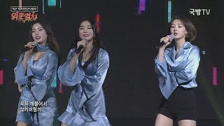 181221 위문열차 SONAMOO(소나무) - I (Knew It) + 넘나 좋은 것(I Like U Too Much) @ 제3야전군사령부