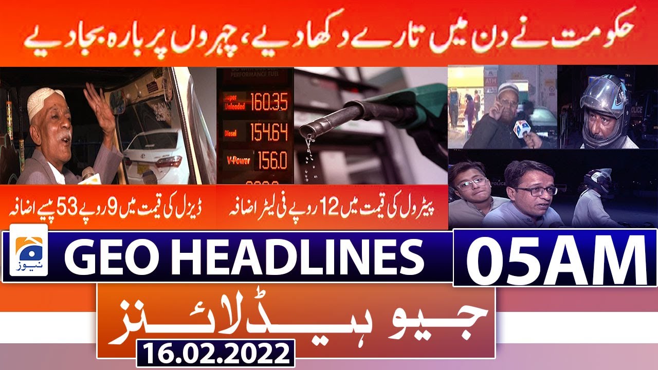 Geo News Headlines 05 AM Petrol Price Increases In Pakistan PM