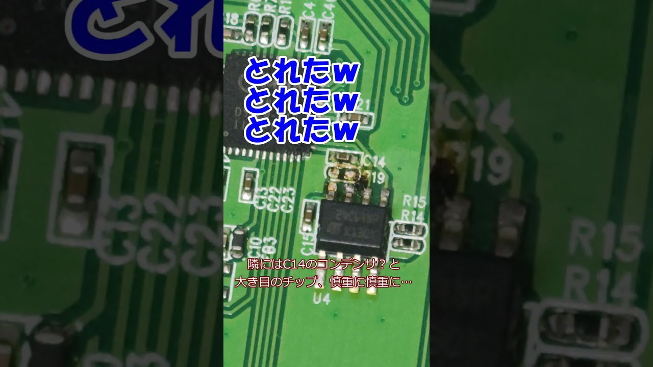 【ジャンク詐欺】画面出ないジャンクはラッキージャンクの激熱演出【ハードオフ】