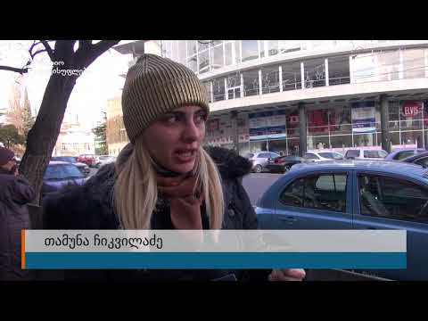 იცავენ თუ არა ფეხით მოსიარულეები მოძრაობის წესებს?