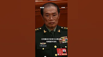 中國93天安門閱兵的四大看點 BBC News 中文 