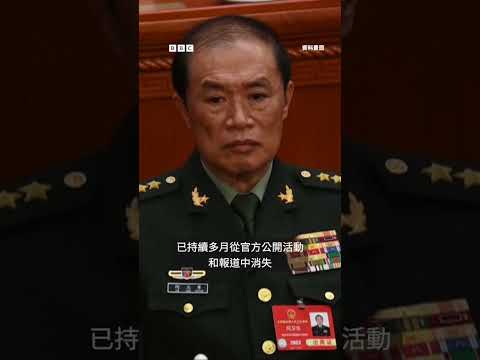 中國93天安門閱兵的四大看點 BBC News 中文 