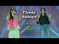 Thade rahiyo  nikita and ishika  kanika kapoor  happy club event 2023  happy club media