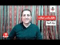 كيف تهدد الطائرات الفلسطيني ة الاحتلال مع زياد البد ا بودكاست تقارب 89