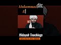 Muhammadﷺ ka Mojaza By Engineer Muhammad Ali Mirza #ytshorts #ramzan #shorts