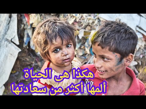 هكذا هى الحياة لا البدايات التى نتوقعها ولا النهايات التى نريدها  