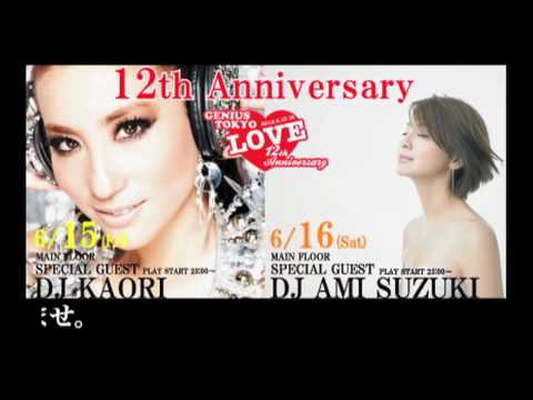 GENIUS TOKYO 12th Anniversary CM