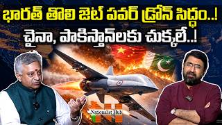 Big Boost To Defence Indias First Jet-Powered Drone Ready Mamidi Giridhar Nationalist Hub