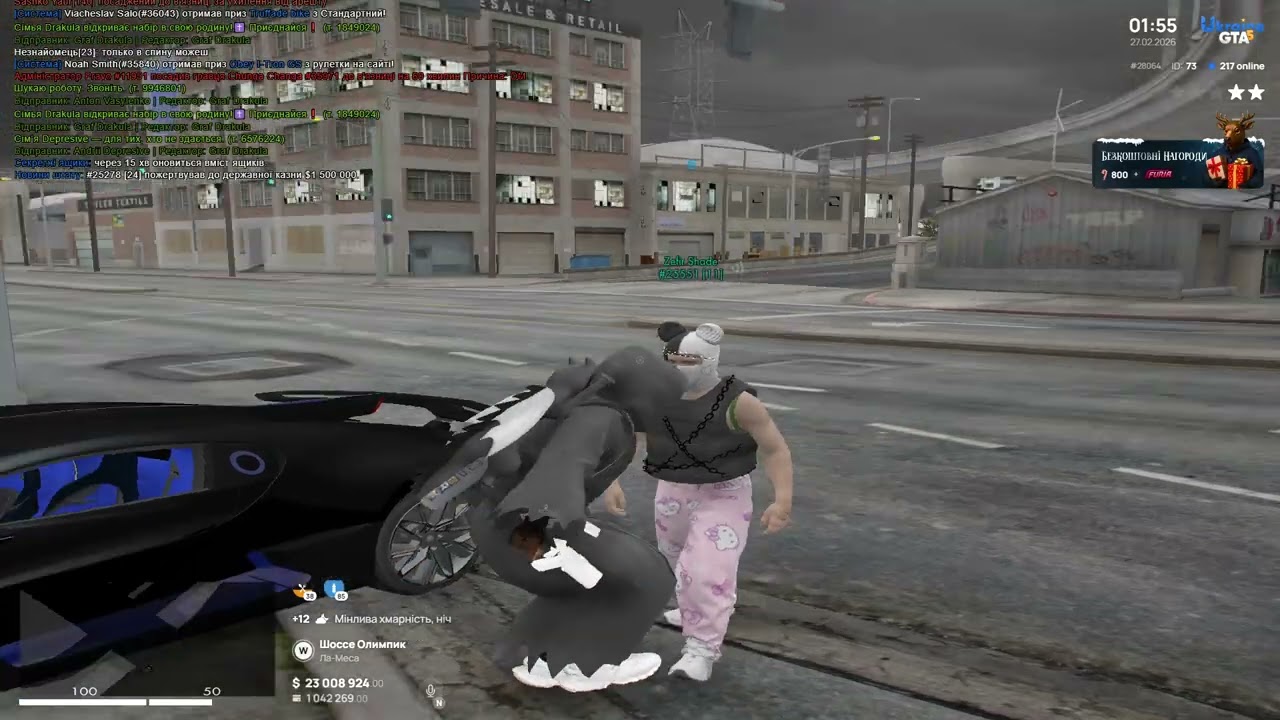 Grand Theft Auto V 2026 02 27   00 58 15 24 DVR